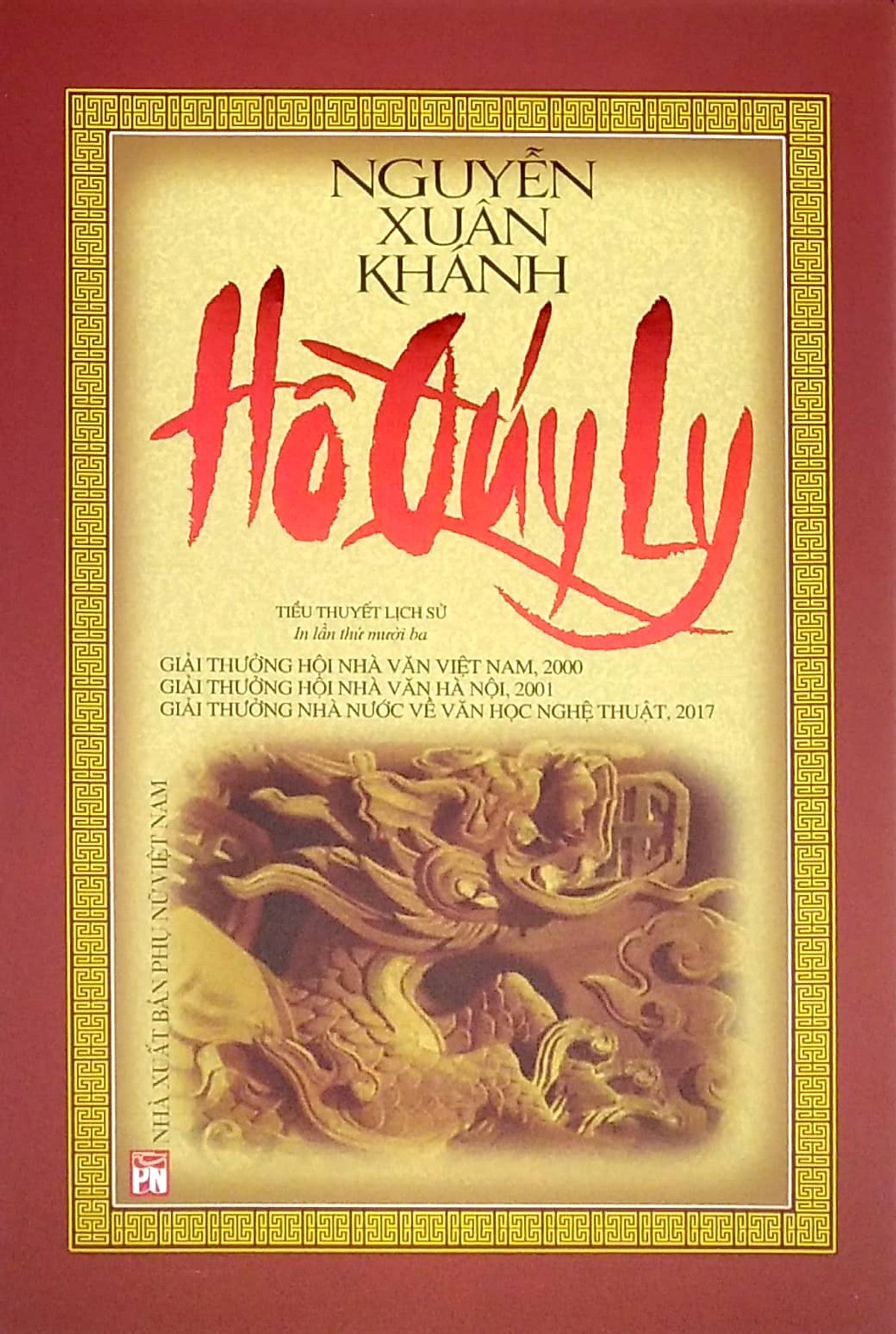Hồ Quý Ly - Tiểu Thuyết Lịch Sử