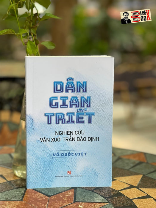 Dân Gian Triết - Nghiên Cứu Văn Xuôi Trần Bảo Định - Võ Quốc Việt – Nxb Tổng Hợp Tp Hồ Chí Minh