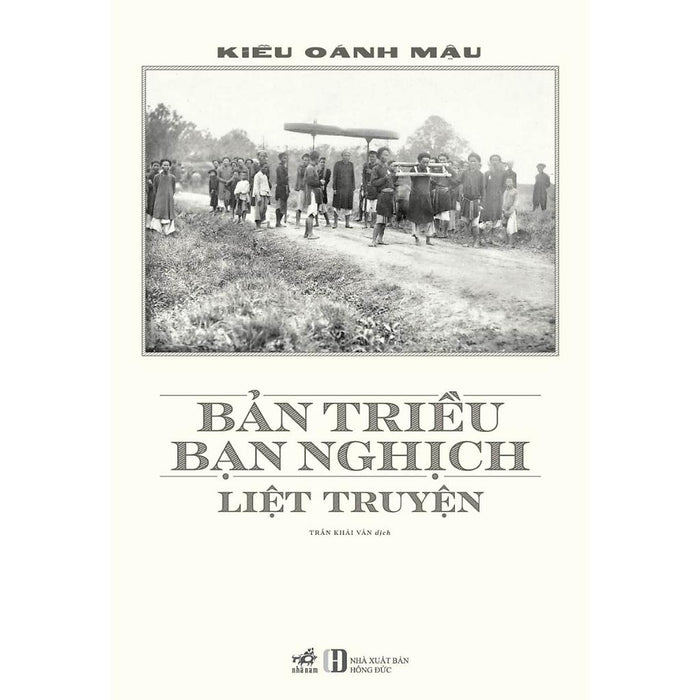 Bản Triều Bạn Nghịch Liệt Truyện (Kiều Oánh Mậu) - Bản Quyền