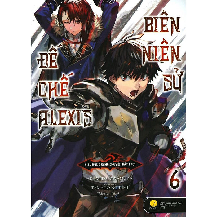 Light Novel Biên Niên Sử Đế Chế Alexis - Tập 6 - Kiêu Hùng Rung Chuyển Đất Trời