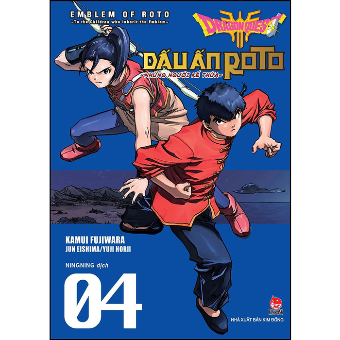 Dragon Quest Dấu Ấn Roto ~ Những Người Kế Thừa ~ (Emblem Of Roto ~ To The Children Who Inherit The Emblem ~) Tập 4