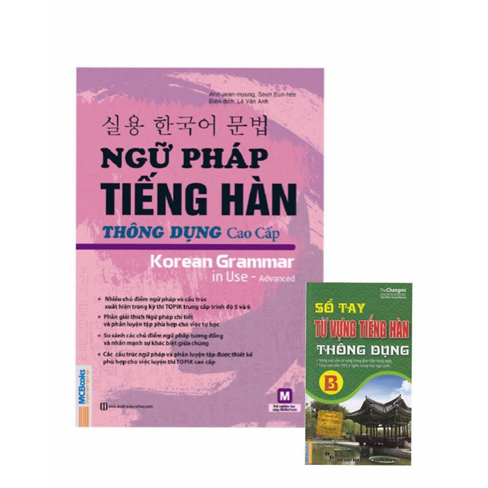 Ngữ Pháp Tiếng Hàn Thông Dụng Cao Cấp ( Tặng Kèm  Sổ Tay Từ Vựng Tiếng Hàn Thông Dụng - B )