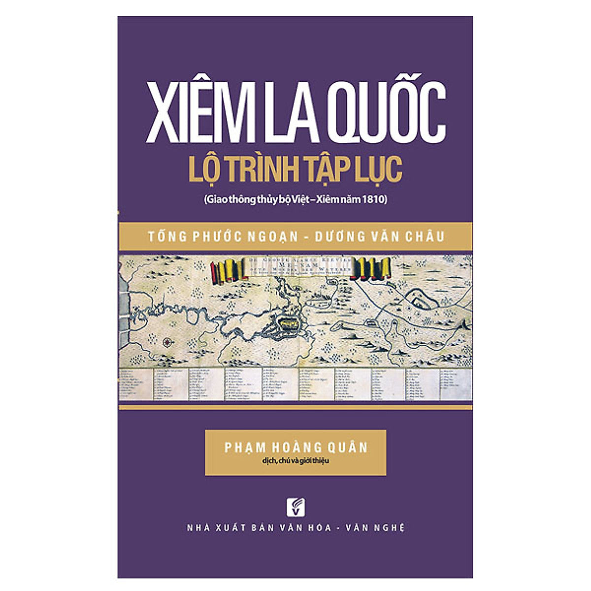 Xiêm La Quốc Lộ Trình Tập Lục