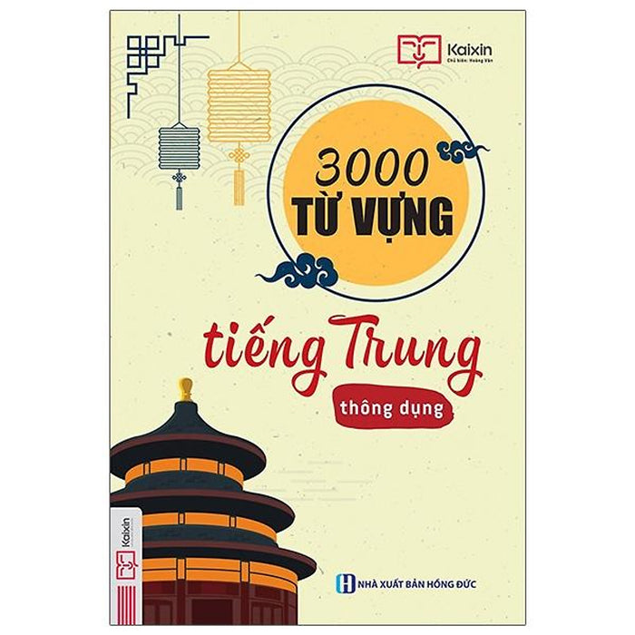 Sách - 3000 Từ Vựng Tiếng Trung Thông Dụng