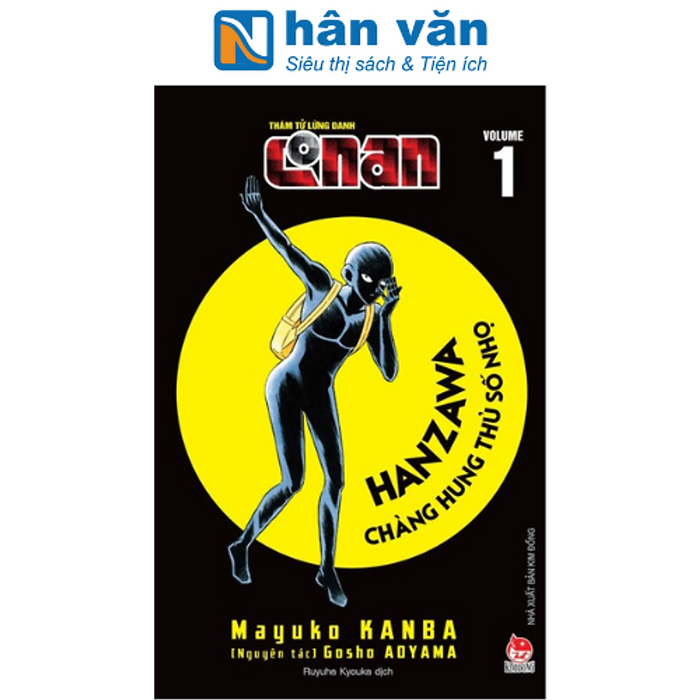 Thám Tử Lừng Danh Conan - Hanzawa - Chàng Hung Thủ Số Nhọ Tập 1