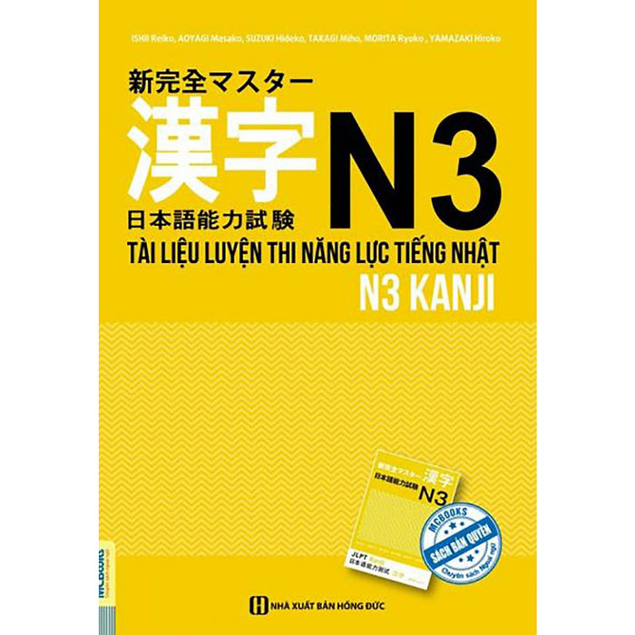 Tài Liệu Luyện Thi Năng Lực Tiếng Nhật N3 - Kanji (Tặng Thẻ Flashcard Học Từ Vựng Kanji) (Học Kèm App: Mcbooks Application)