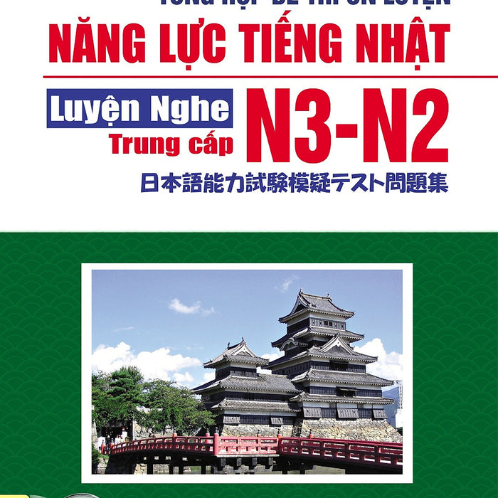 Tổng Hợp Đề Thi Năng Lực Tiếng Nhật N3 - N2: Luyện Nghe Trung Cấp (Kèm Cd)