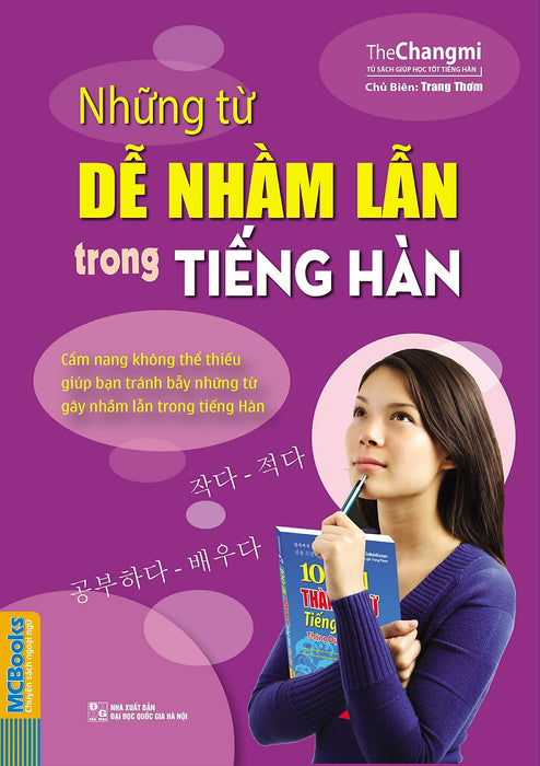 Những Từ Dễ Nhầm Lẫn Trong Tiếng Hàn