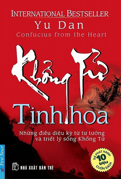 Khổng Tử Tinh Hoa (Fn)