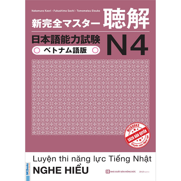 Luyện Thi Năng Lực Tiếng Nhật N4 - Nghe Hiểu