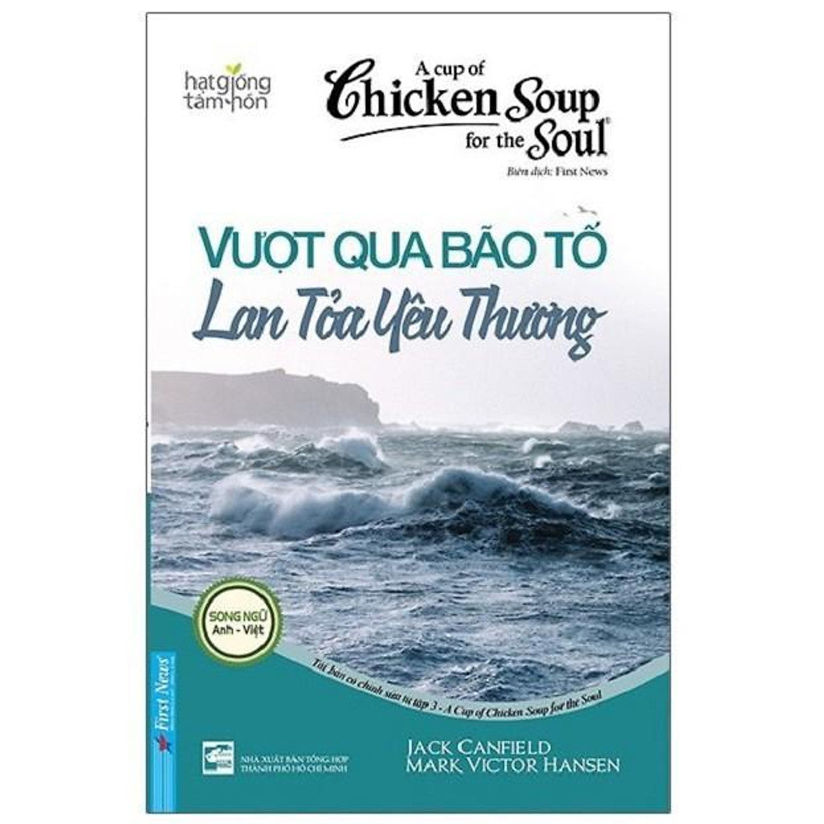 Chicken Soup For The Soul 3 - Vượt Qua Bão Tố Lan Tỏa Yêu Thương - Bản Quyền