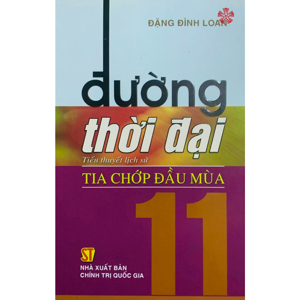 Đường Thời Đại 11 - Tia Chớp Đầu Mùa