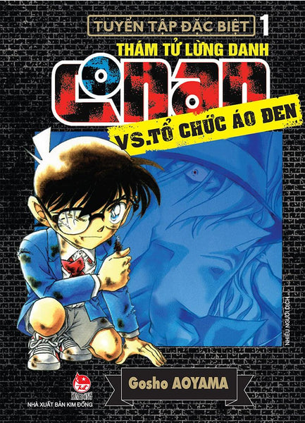 Kim Đồng - Thám Tử Lừng Danh Conan - Vs.Tổ Chức Áo Đen