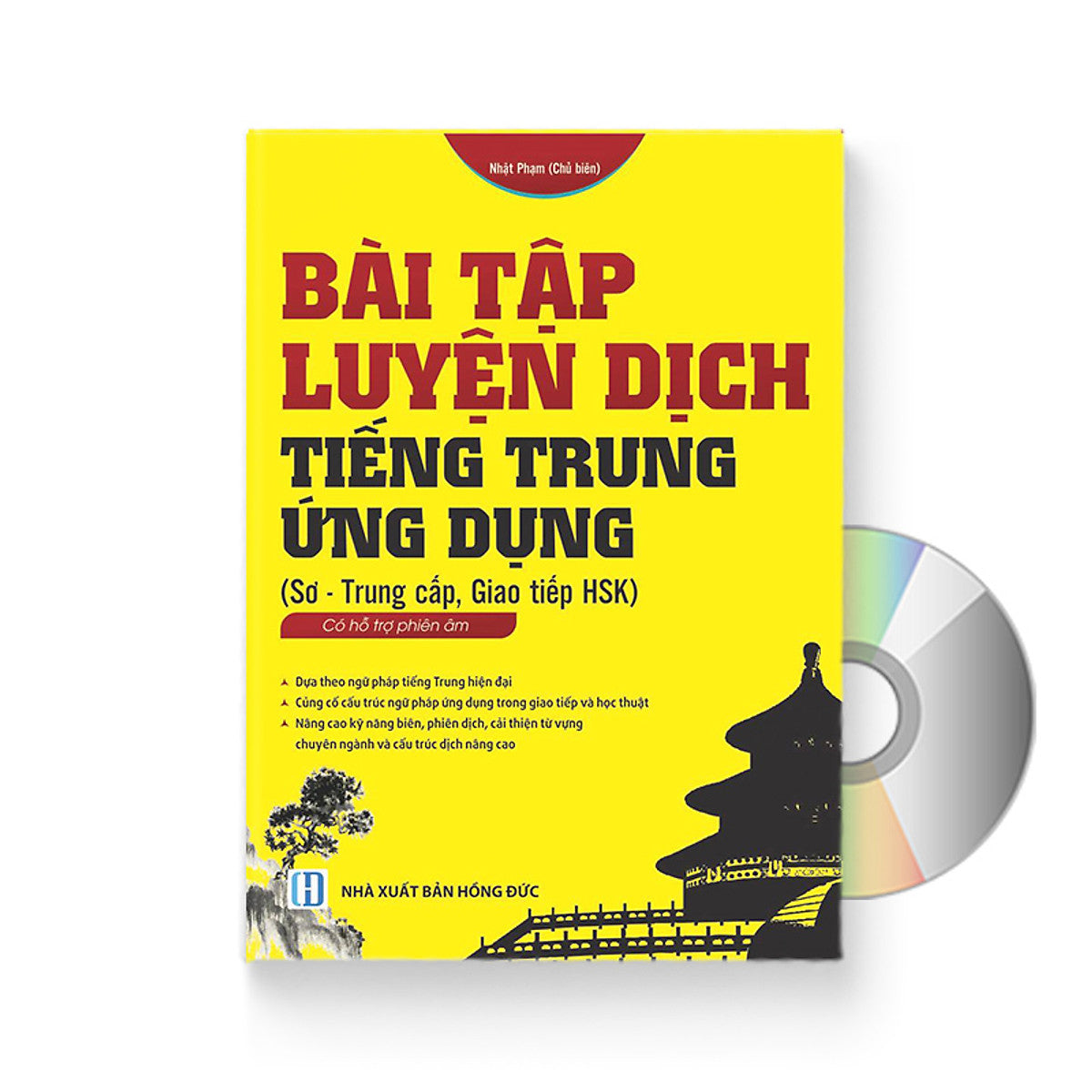 Bài Tập Luyện Dịch Tiếng Trung Ứng Dụng (Sơ -Trung Cấp, Giao Tiếp Hsk) + Dvd Quà Tặng