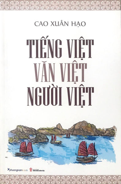 Sách Tiếng Việt - Văn Việt - Người Việt (Tái Bản Năm 2021)