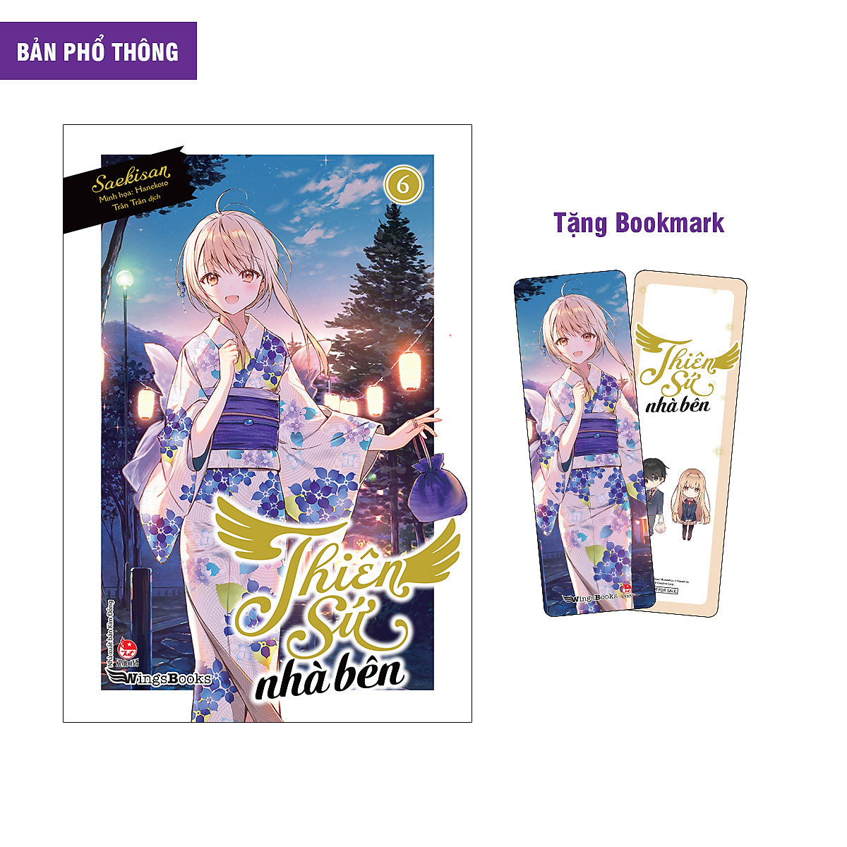 Thiên Sứ Nhà Bên – Tập 6 (Bản Thường - Bản Giới Hạn)