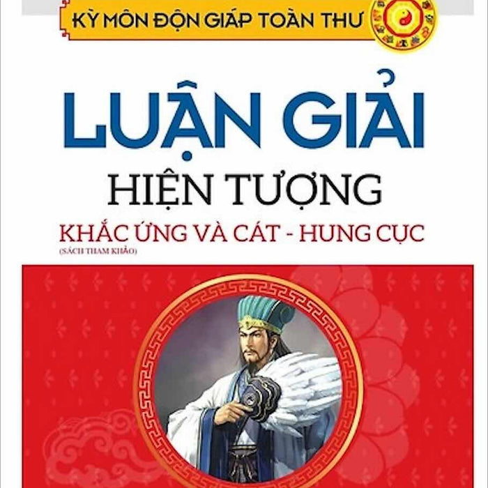 Kỳ Môn Độn Giáp Toàn Thư - Quyển 3: Luận Giải Hiện Tượng Khắc Ứng Và Cát - Hung Cục