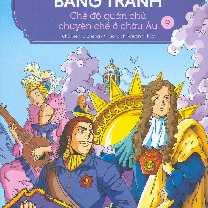 Lược Sử Thế Giới Bằng Tranh, Tập 9: Chế Độ Quân Chủ Chuyên Chế Ở Châu Âu (Bản In Màu - Tái Bản 2023)