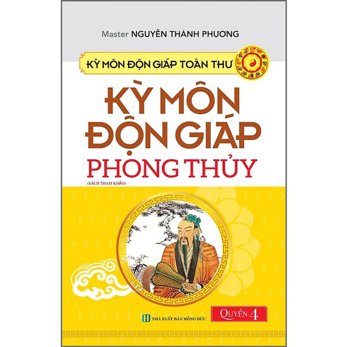 Kỳ Môn Độn Giáp Toàn Thư - Quyển 4: Phong Thủy