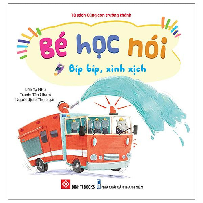 Bé Học Nói - Bíp Bíp, Xình Xịch