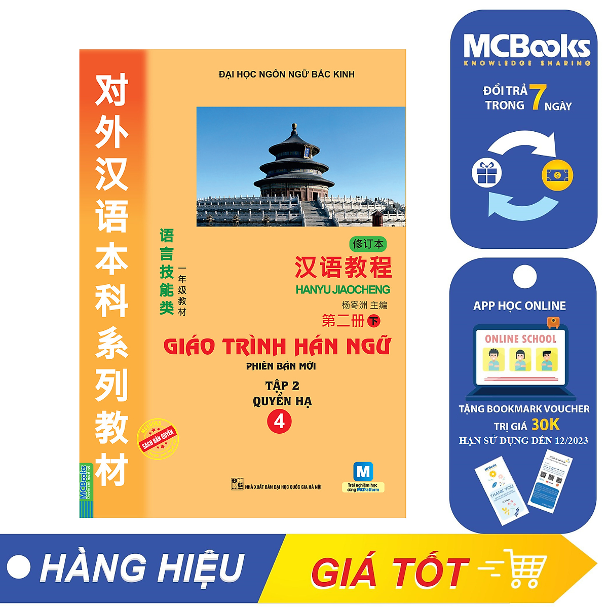 Giáo Trình Hán Ngữ 4 - Tập 2 Quyển Hạ (Phiên Bản Mới - Dùng App)