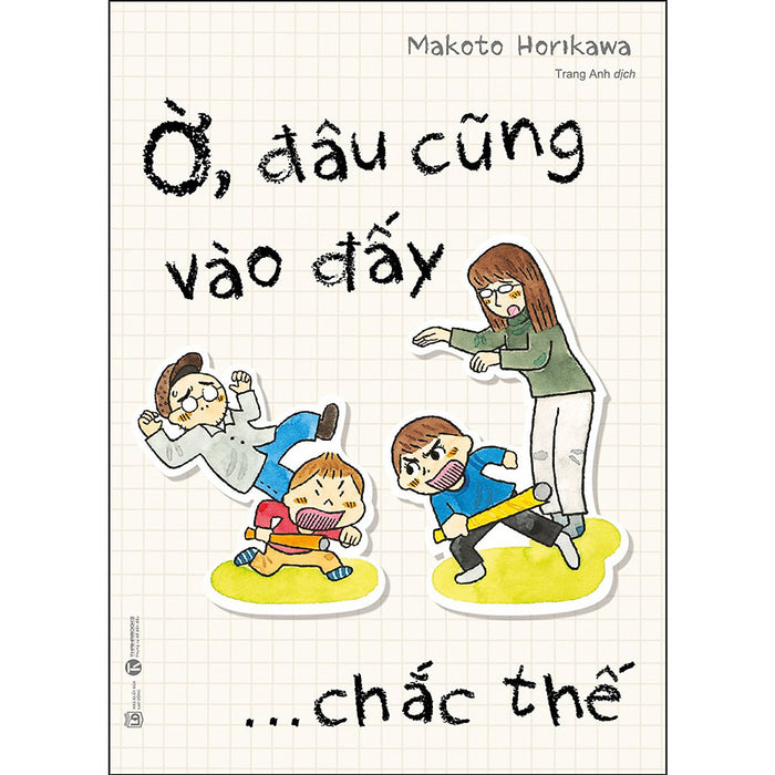 Ờ, Đâu Cũng Vào Đấy . . .  Chắc Thế