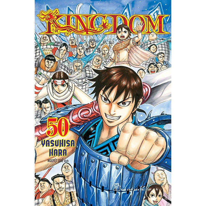 Kingdom 50