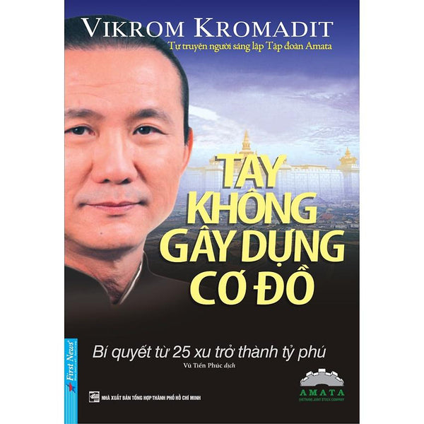 Tay Không Gây Dựng Cơ Đồ Bản Quyền