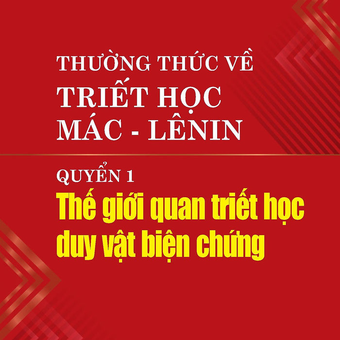 Thường Thức Triết Học Về Mác - Lênin. Tập 1: Thế Giới Quan Triết Học Duy Vật Biện Chứng