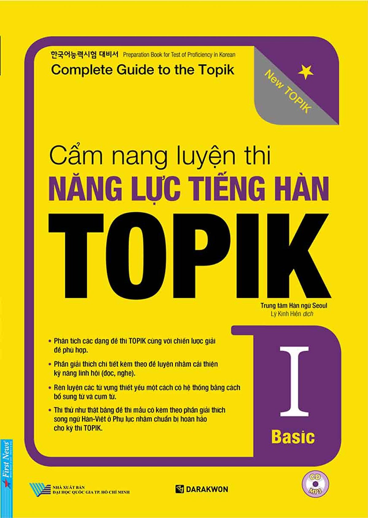 Cẩm Nang Luyện Thi Năng Lực Tiếng Hàn Topik I Basic _Fn