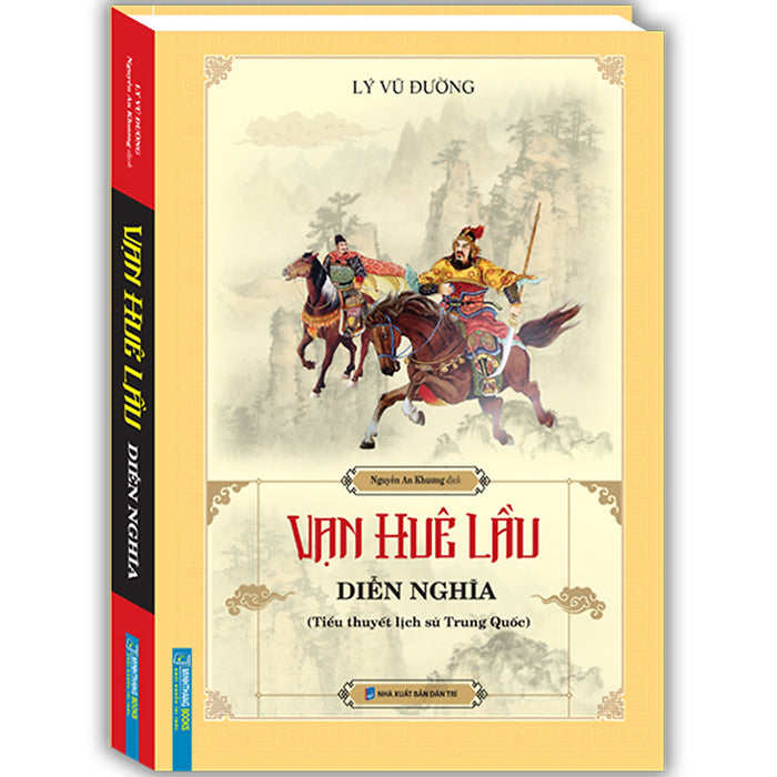 Vạn Huê Lầu Diễn Nghĩa (Tiểu Thuyết Lịch Sử Trung Quốc)