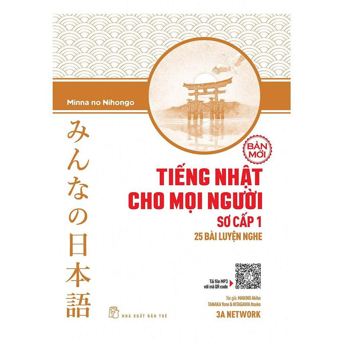 Tiếng Nhật Cho Mọi Người Sơ Cấp 1 (25 Bài Luyện Nghe) - Nxb Trẻ - Bản Quyền