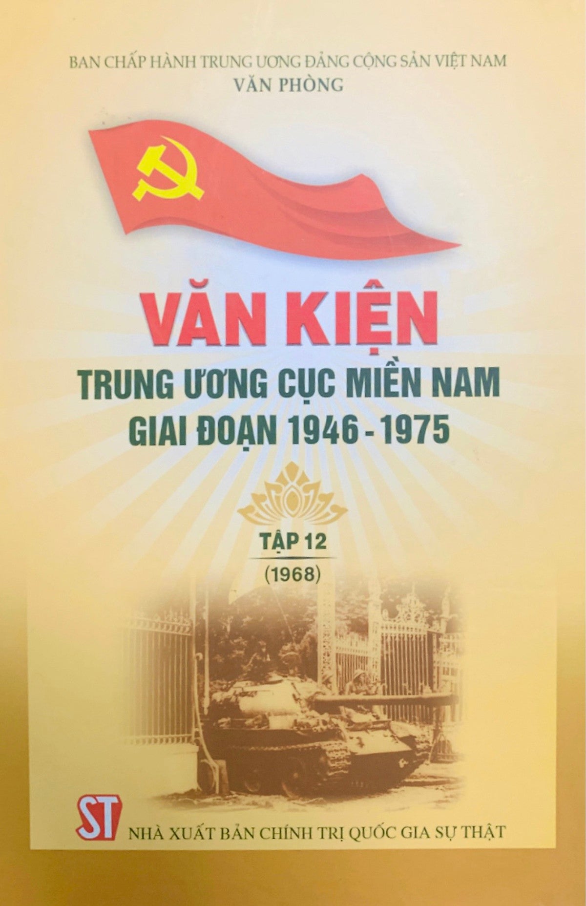 Văn Kiện Trung Ương Cục Miền Nam Giai Đoạn 1946 – 1975, Tập 12 (1968)