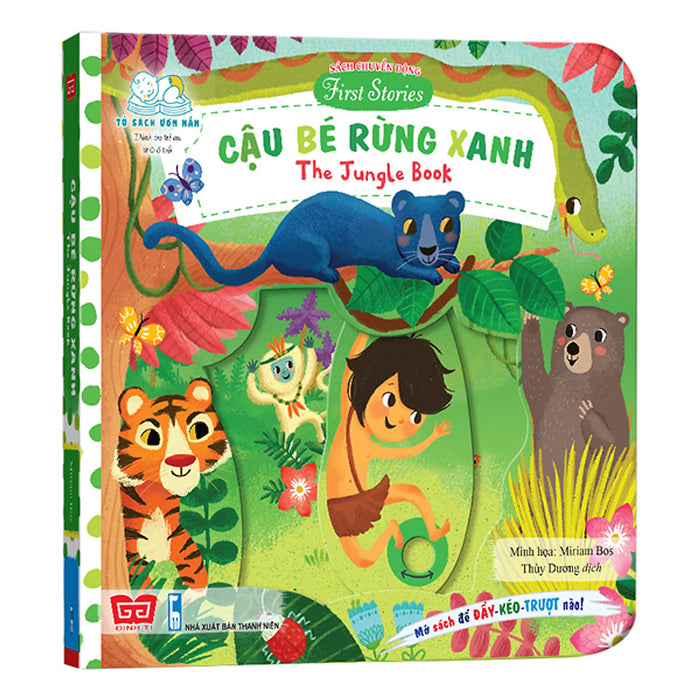 Sách Tương Tác - Sách Chuyển Động - First Stories - The Jungle Book - Cậu Bé Rừng Xanh