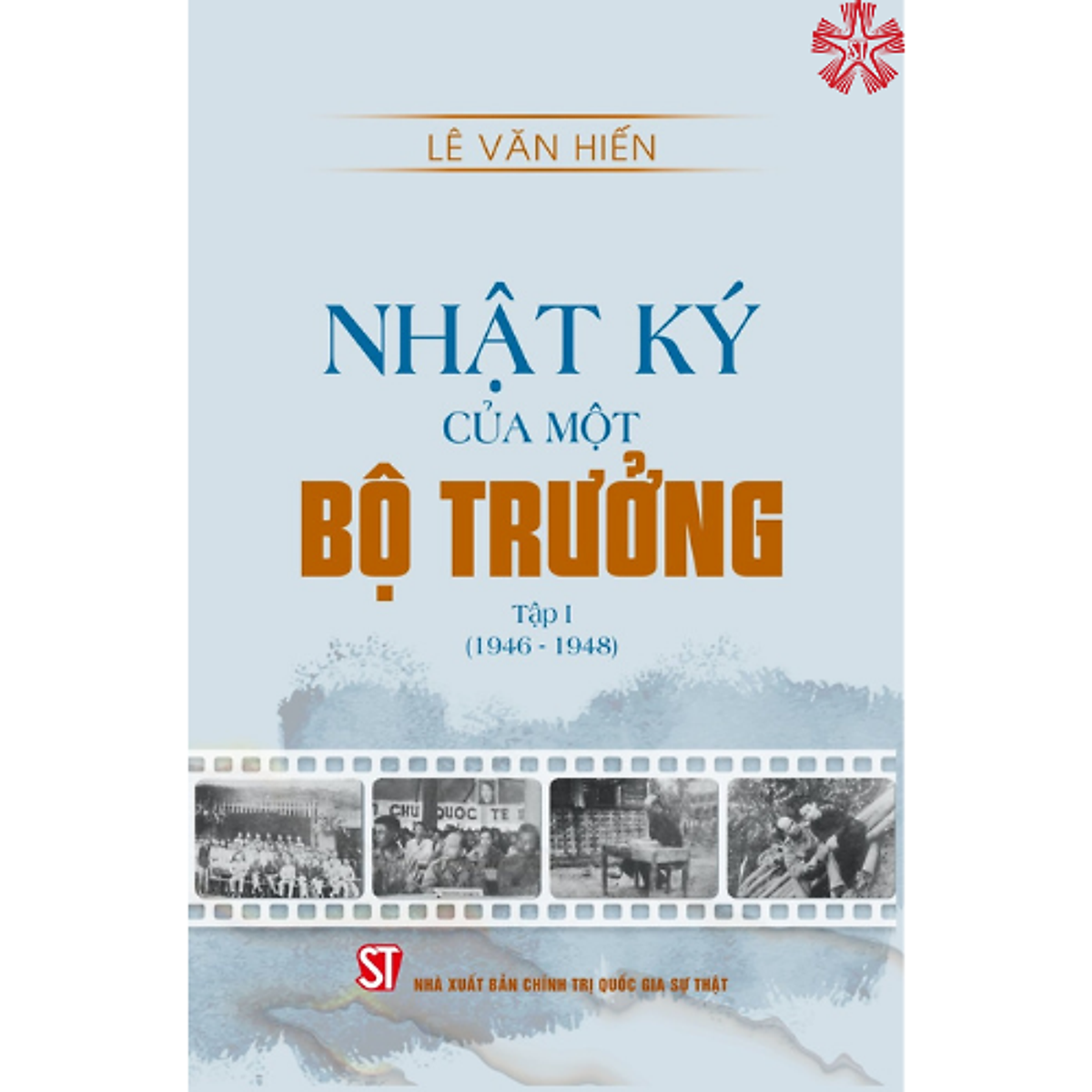 Nhật Ký Của Một Bộ Trưởng, Tập I (Bản In 2023)