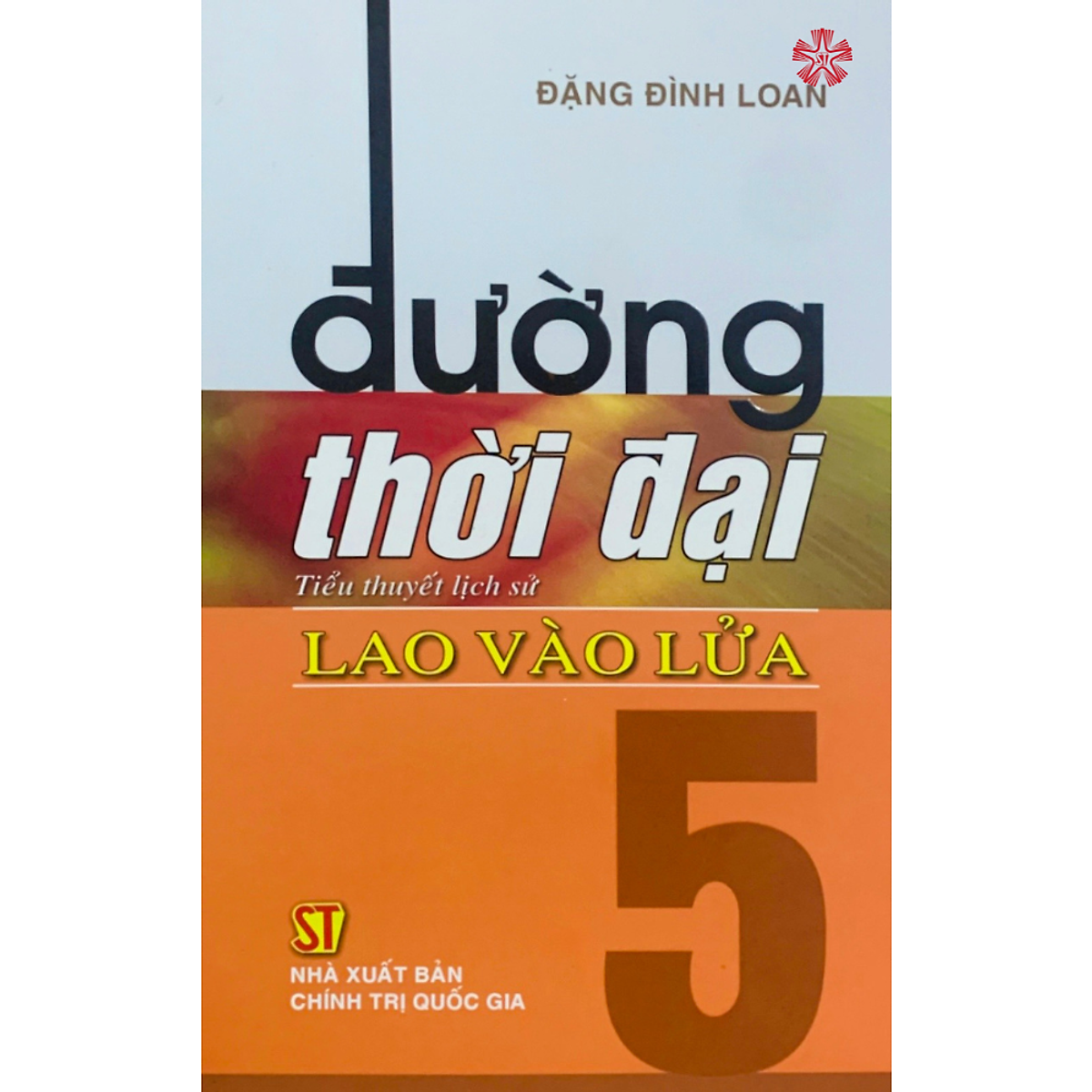 Đường Thời Đại 5 - Lao Vào Lửa