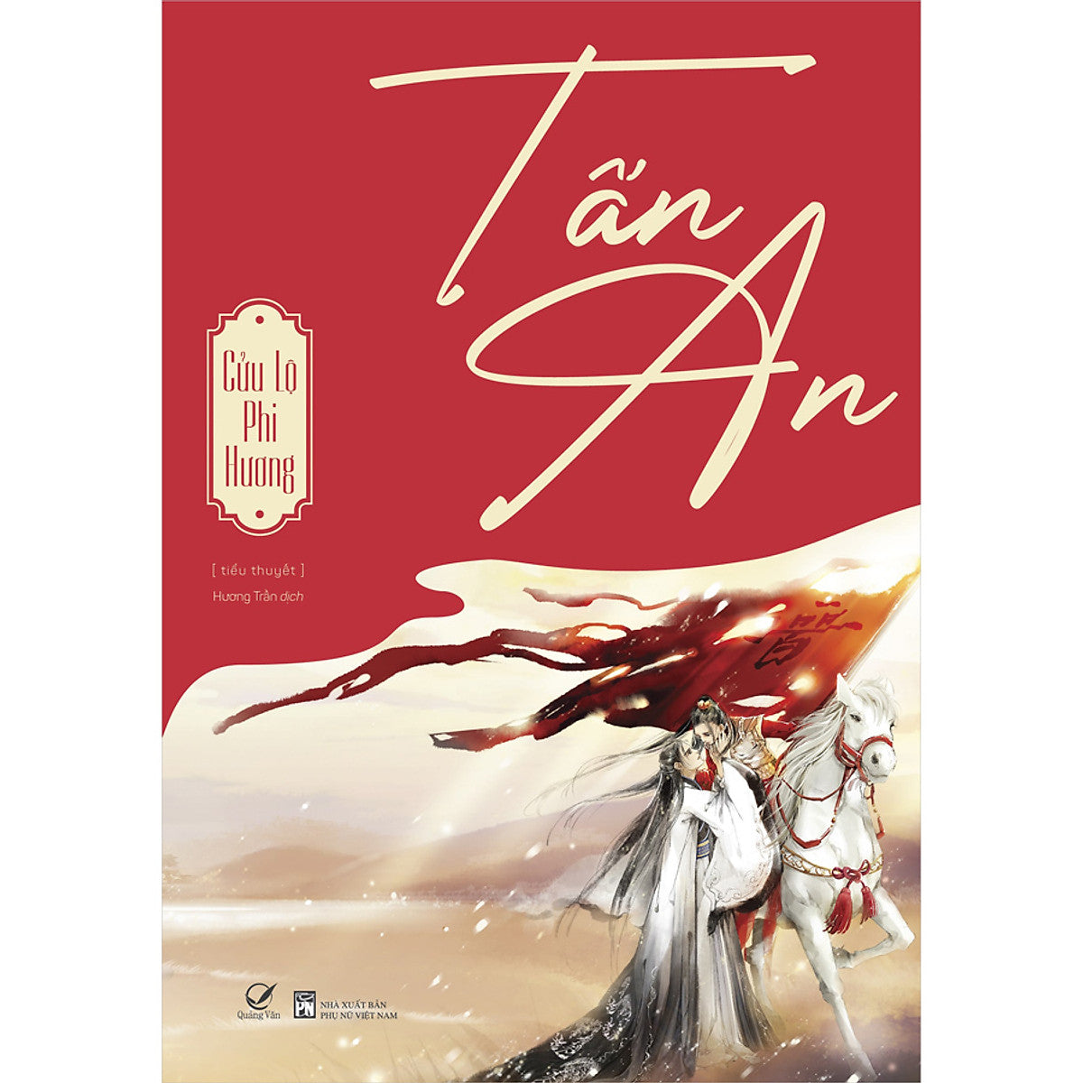 Tấn An