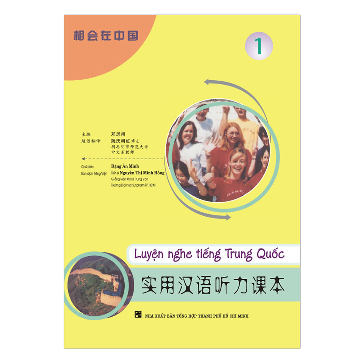 Luyện Nghe Tiếng Trung Quốc - Tập 1 (Kèm 3 Audio Cds)