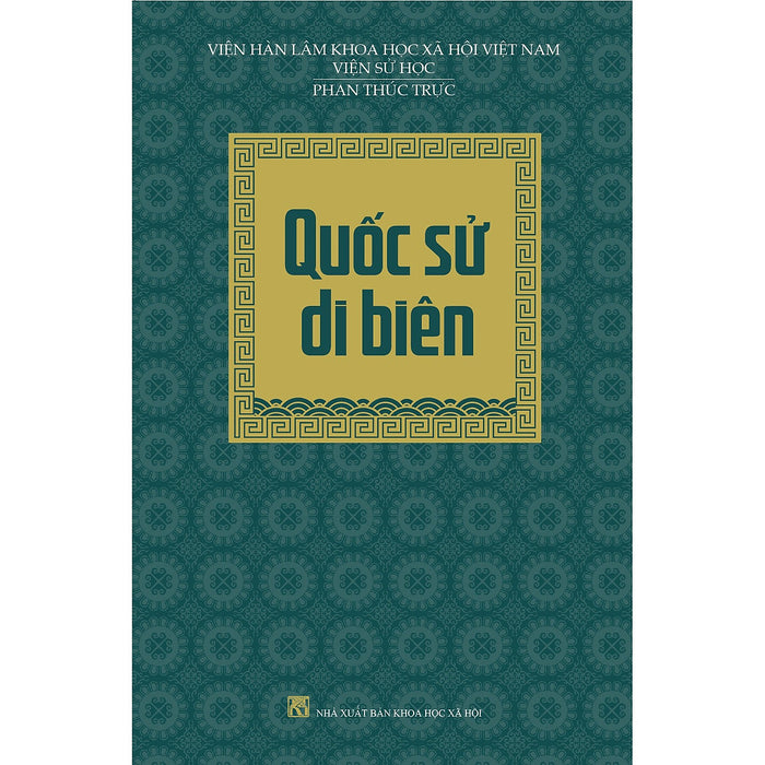 Quốc Sử Di Biên