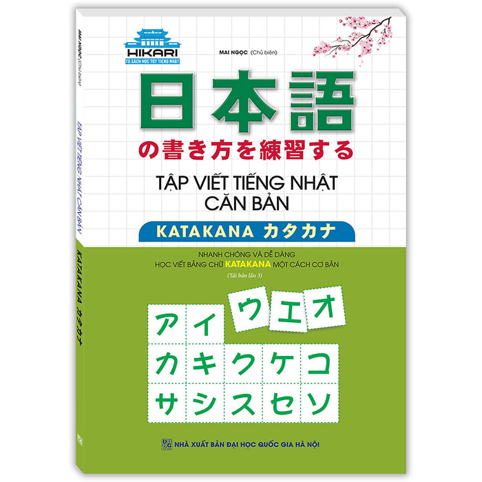 Tập Viết Tiếng Nhật Căn Bản Katakana (Tái Bản 03)