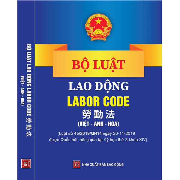 Bộ Luật Lao Động – Labor Code – 劳 动 法  (Tam Ngữ Việt - Anh - Hoa)