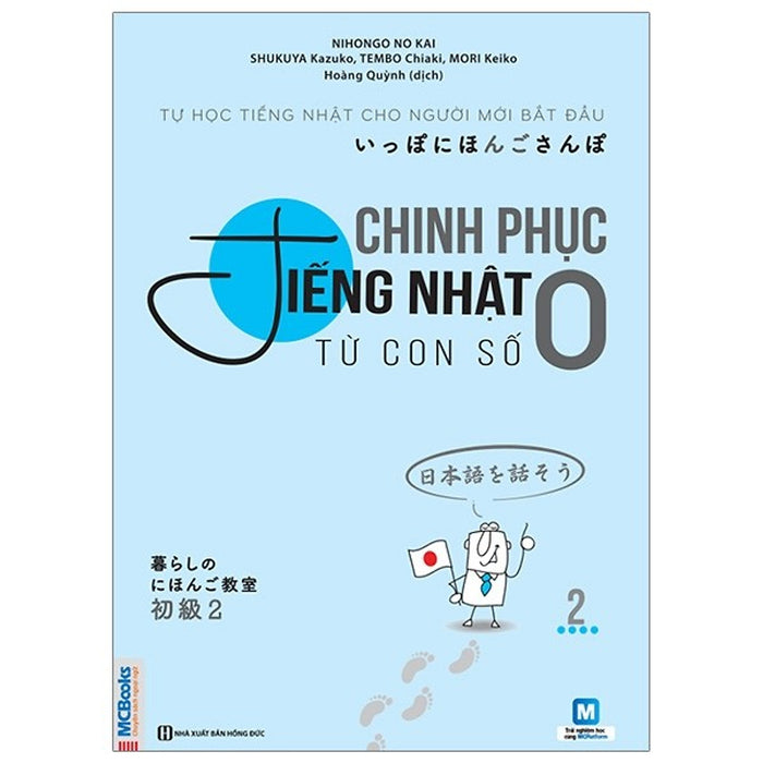 Chinh Phục Tiếng Nhật Từ Con Số 0 Cho Người Mới Bắt Đầu Tập 2 (Tái Bản) - Học Kèm App Online