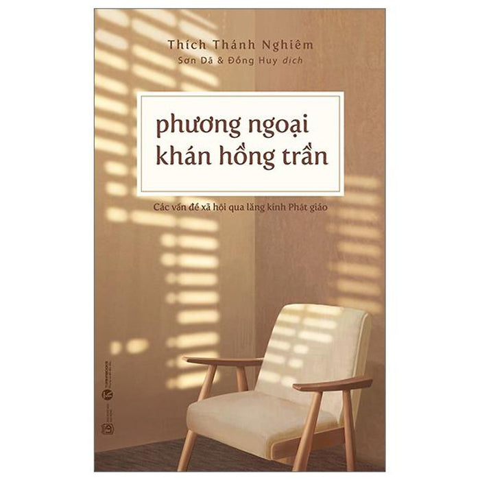 Phương Ngoại Khán Hồng Trần