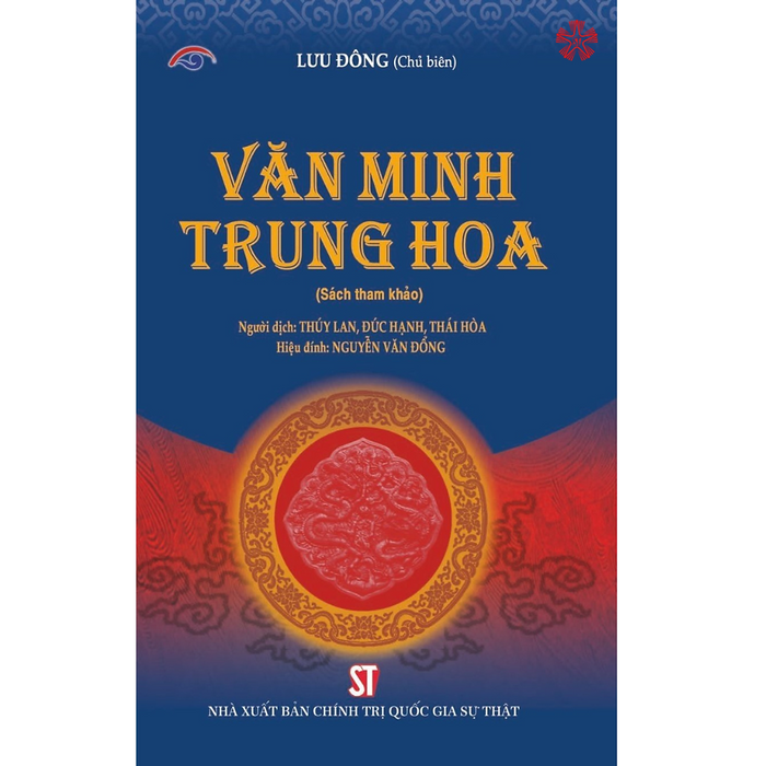 Văn Minh Trung Hoa