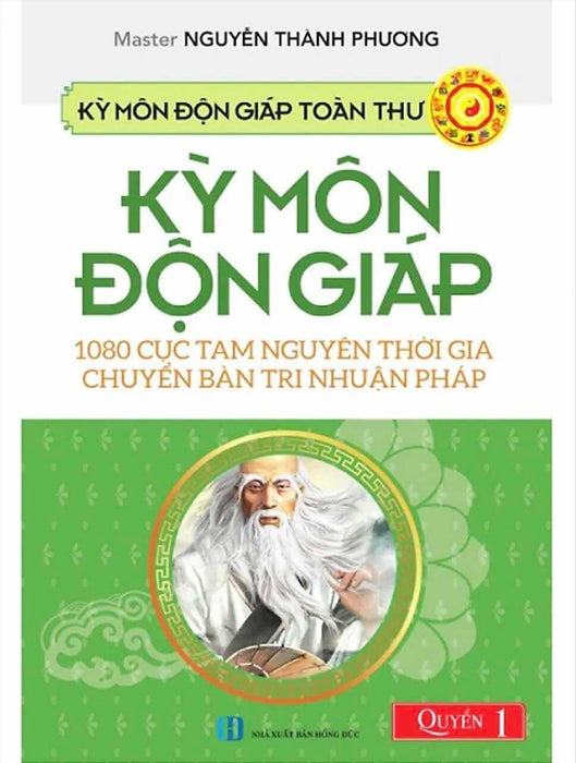 Kỳ Môn Độn Giáp Toàn Thư - Quyển 1: 1080 Cục Tam Nguyên Thời Gia Chuyển Bàn Tri Nhuận Pháp (Ht)