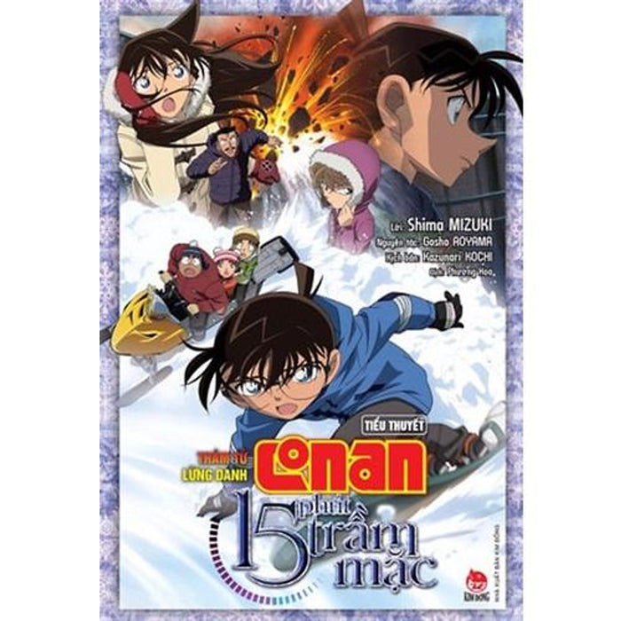 Thám Tử Lừng Danh Conan - Tiểu Thuyết - 15 Phút Trầm Mặc - Bản Quyền