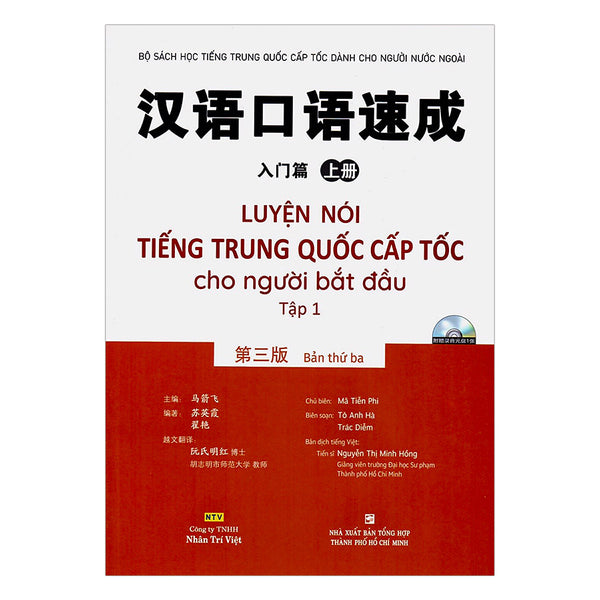 Luyện Nói Tiếng Trung Quốc Cấp Tốc Cho Người Bắt Đầu - Tập 1 (Kèm File Mp3) (Tái Bản)