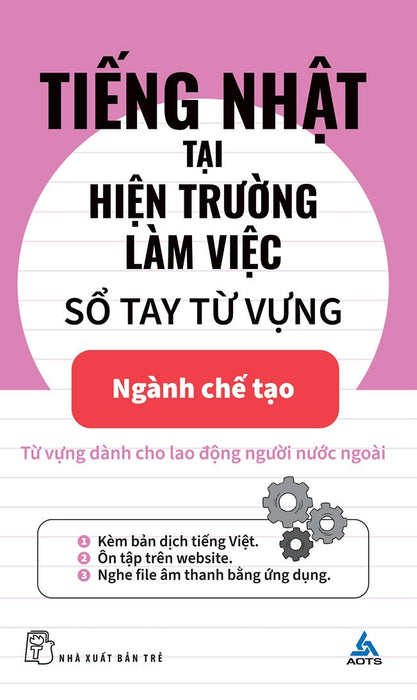 Tiếng Nhật Tại Hiện Trường Làm Việc - Sổ Tay Từ Vựng Ngành Chế Tạo - (Bìa Mềm)