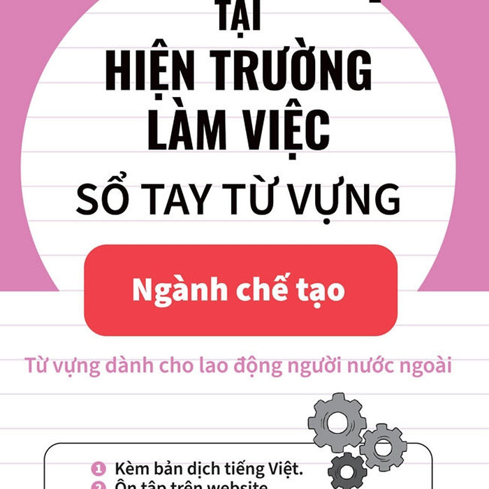 Tiếng Nhật Tại Hiện Trường Làm Việc - Sổ Tay Từ Vựng Ngành Chế Tạo - (Bìa Mềm)