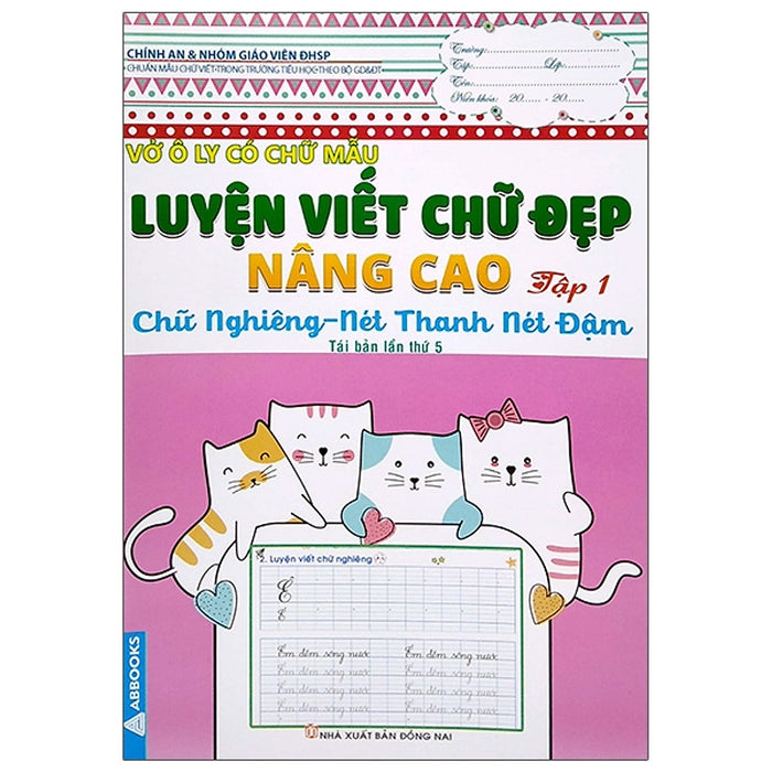 Vở Ô Ly Có Chữ Mẫu Luyện Viết Chữ Đẹp - Nâng Cao Chữ Nghiêng, Nét Thanh Nét Đậm - Tập 1 (Tái Bản)